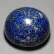 Lapis Lazuli (Birthsone)